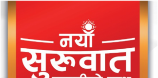 ३ लाख ८० हजार डाउनपेमेन्टमै सुजुकीको कार, मासिक किस्ता १४ हजार