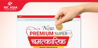 एनआईसी एशिया बैंकमा अनलाईनमार्फत खाता खोल्न थप सहज