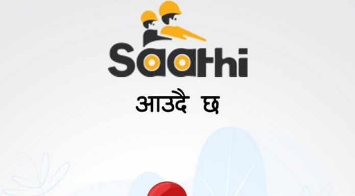 लकडाउनमा मोबाइल फोन बिग्रियो ? अब घरबाटै पिक एण्ड ड्रप सेवा