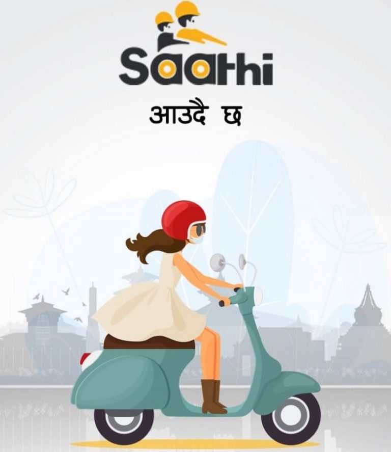 लकडाउनमा मोबाइल फोन बिग्रियो ? अब घरबाटै पिक एण्ड ड्रप सेवा