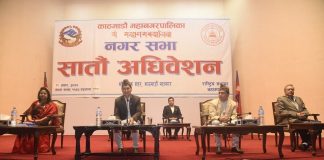काठमाडौं महानगरले ल्यायो १६ अर्ब ४२ करोडको बजेट, यस्तो छ आम्दानी प्रक्षेपण