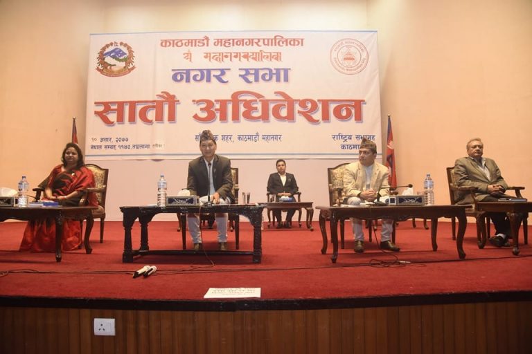 काठमाडौं महानगरले ल्यायो १६ अर्ब ४२ करोडको बजेट, यस्तो छ आम्दानी प्रक्षेपण