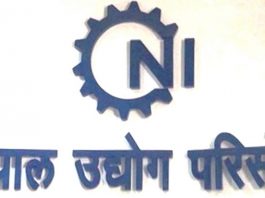 ‘२० करोडसम्मको विशेष पुनर्कर्जाले ठूला उद्योगलाई राहत हुँदैन’ -परिसंघ