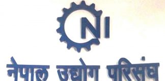 परिसंघले दियो बजेटमा, ‘मेक इन नेपाल’ समेटेकोमा सरकारलाई धन्यवाद, यस्तो छ बजेटप्रति धारणा