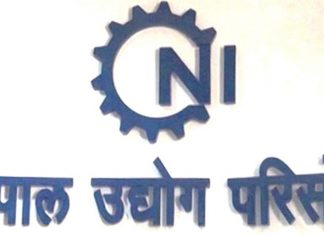 बजेटले अर्थतन्त्रलाई नयाँ दिशा दिने सिएनआईको विश्वास