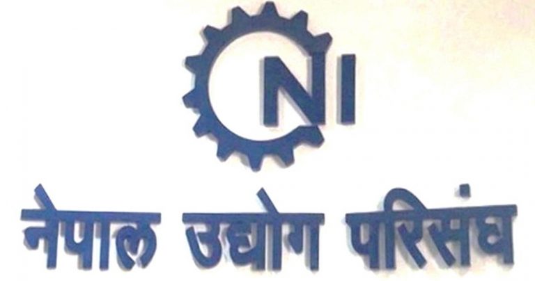 बजेटले अर्थतन्त्रलाई नयाँ दिशा दिने सिएनआईको विश्वास