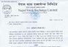 आरम्भ चौतारी लघुवित्तको सेयर बुधबारदेखि कारोबारमा आउने, ओपनिङ रेन्ज कति ?
