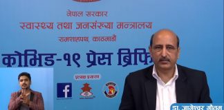 पछिल्लो २४ घण्टामा थप ४ सय १८ जनामा कोरोना संक्रमण पुष्टि