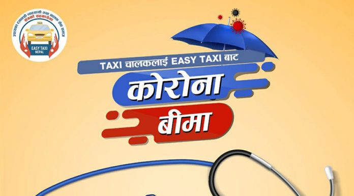 इजी ट्याक्सी नेपाल एपले उपत्यकाका ११ हजार ट्याक्सी चालकको कोरोना बीमा गरिदिने