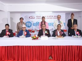 लुम्बिनी जनरल इन्स्योरेन्सले साढे ८ करोड बराबरको बोनस सेयर दिने