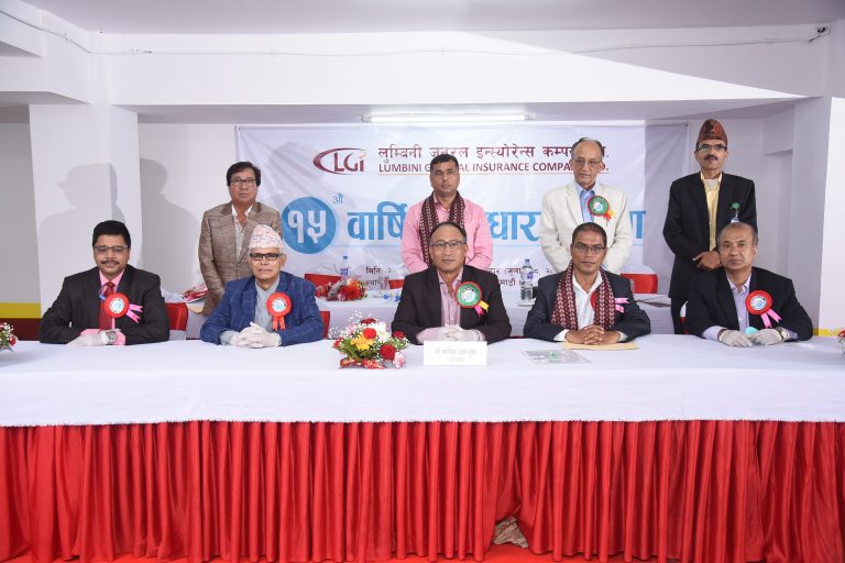 लुम्बिनी जनरल इन्स्योरेन्सले साढे ८ करोड बराबरको बोनस सेयर दिने