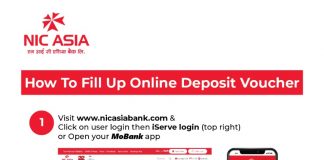 एनआईसी एशिया बैंकको खातामा पैसा जम्मा गर्न यसरी भर्नुहोस् अनलाईनबाटै भौचर