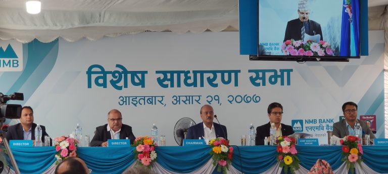 एनएमबीले कञ्चनलाई प्राप्ति गर्ने, १००ः८५ को अनुपात पारित