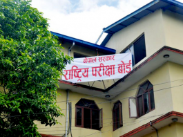 कक्षा १२ को परीक्षा भोलिबाट, ४ लाख ३२ हजार विद्यार्थी सहभागी हुँदै