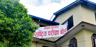 कक्षा ११ को परीक्षा जेठ ९ गतेदेखि