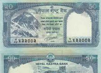 ५० रुपैयाँको नयाँ नोट चलनचल्तीमा, पुरानो भन्दा फरक के ?