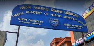 पाटन अस्पतालमा उपचाररत दुईजना कोरोना संक्रमितको मृत्यु