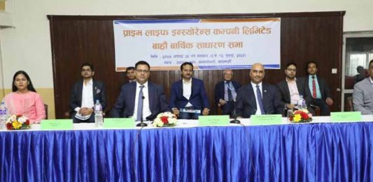 प्राइम लाइफको साधारणसभा सम्पन्न, १२.५ प्रतिशत बोनस पारित