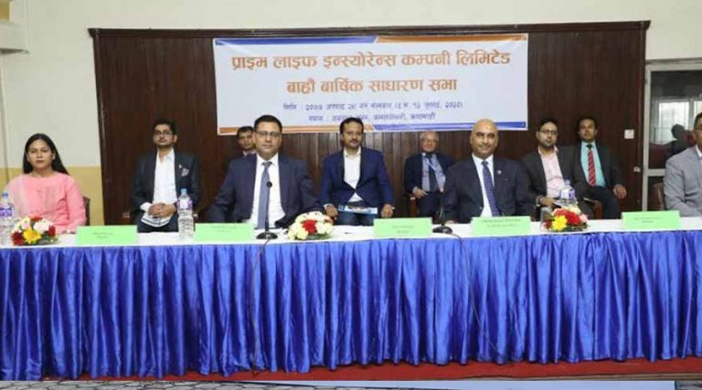 प्राइम लाइफको साधारणसभा सम्पन्न, १२.५ प्रतिशत बोनस पारित
