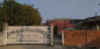 श्रीराम सुगर मिल्स सधैंका लागि बन्द, २ अर्ब १७ करोड घाटामा