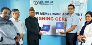 नागरिक लगानी कोषका भुक्तानी एनसीएचएलका प्रणालीमार्फत गर्न सकिने