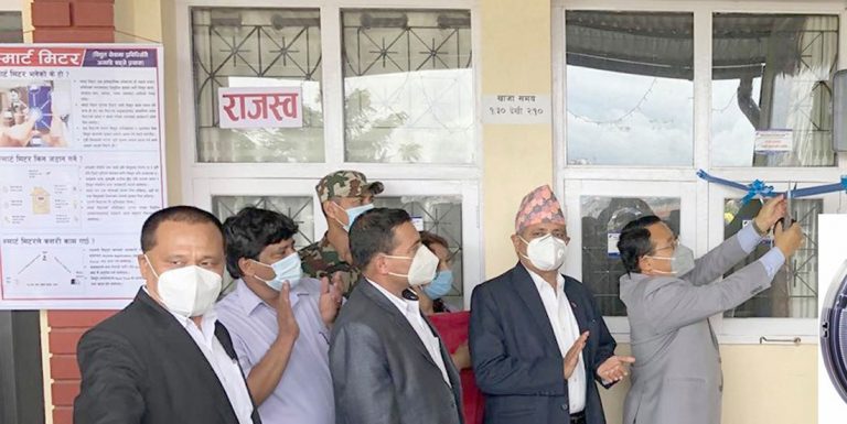 अब प्राधिकरणको कर्मचारी मिटर जाँच गर्न घरघर नआउने