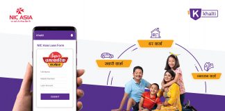 एनआईसी एशिया बैंकमा ऋणका लागि आवेदन दिन अब खल्तीबाटै