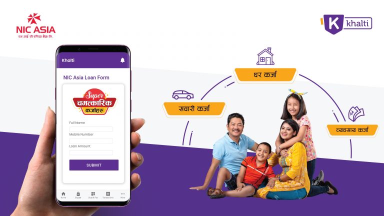 एनआईसी एशिया बैंकमा ऋणका लागि आवेदन दिन अब खल्तीबाटै