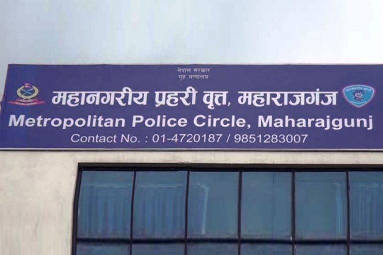 महाराजगञ्ज प्रहरी वृत्तका २२ जनामा कोरोना संक्रमण