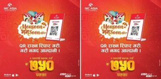 एनआईसी एशिया बैंकको ‘क्यूआर रिफर एण्ड अर्न’ योजना