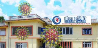 कोरोना बीमा गराउनु भयो ? यस्तो छ बीमासम्बन्धी नयाँ मापदण्ड