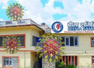 कोरोना बीमा गराउनु भयो ? यस्तो छ बीमासम्बन्धी नयाँ मापदण्ड