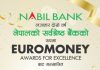 नबिल बैंक दोस्रो पटक पनि ‘नेपालको उत्कृष्ट बैंक’ घोषित