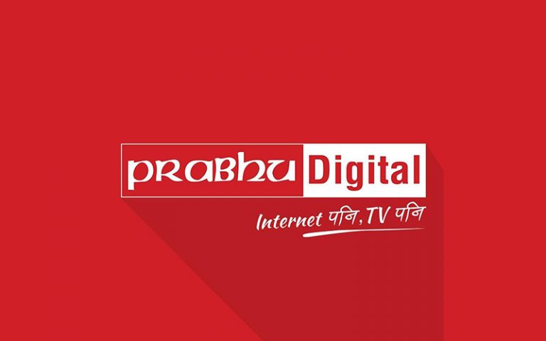 प्रभु इन्टरनेटको सेवा सुरु, यस्तो छ प्याकेज