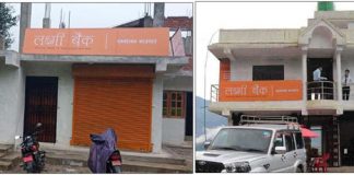 दोलखामा लक्ष्मी बैंककोे दुई नयाँ एक्स्टेन्सन काउण्टर स्थापना