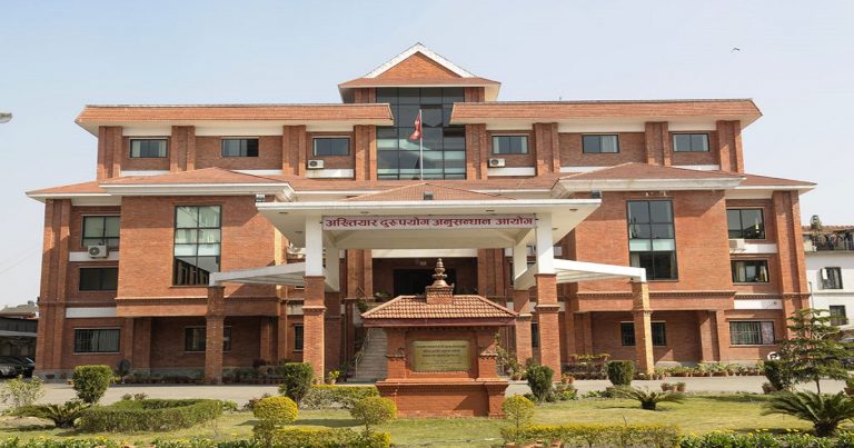 राष्ट्रिय बाणिज्य बैंकका तत्कालीन शाखा प्रबन्धक चौधरीसहित ४ जनाविरुद्ध मुद्दा दायर