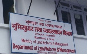 जग्गा रोक्का-फुकुवा काम बैंकबाटै, किनबेच सम्बन्धी अधिकार स्थानीय तहलाई !