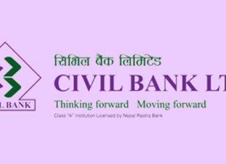 सिभिल बैंकको सेयरमूल्य समायोजन, समायोजनपछिको मूल्य कति ?