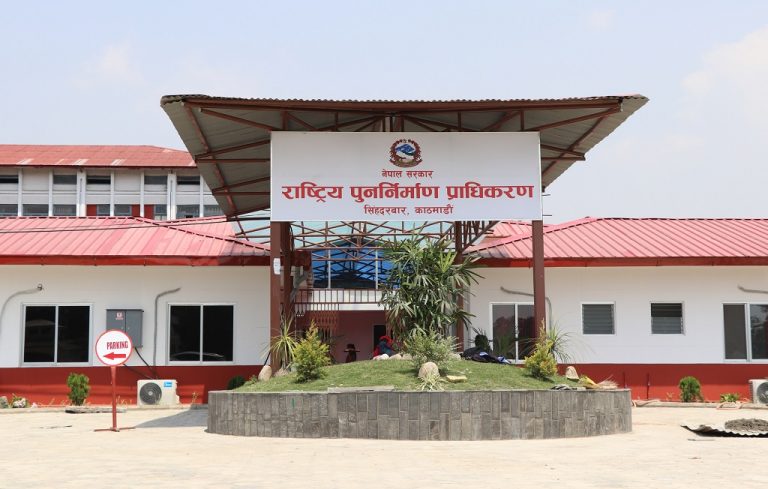 पुनर्निर्माण र पुनर्स्थापनाका अनुभव र सिकाइबारे राष्ट्रिय सम्मेलन आयोजना गर्दै प्राधिकरण