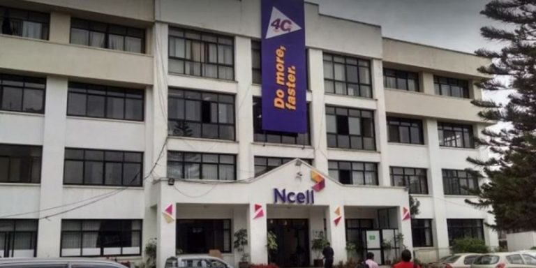 एनसेल बन्यो ‘पब्लिक कम्पनी’, आईपीओ निष्काशनको बाटो खुल्यो