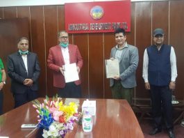 कृषि विकास बैक र इसेवा मनी ट्रान्सफरबीच रेमिट्यान्स् भुक्तानी सम्झौता