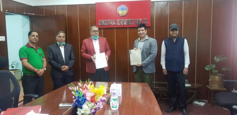 कृषि विकास बैक र इसेवा मनी ट्रान्सफरबीच रेमिट्यान्स् भुक्तानी सम्झौता