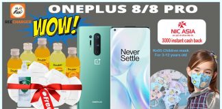 वान प्लसका दुई मोबाइल रिचार्जर एपमा सार्वजनिक, खरीदमा कोभिड प्रोटेक्टिभ गिफ्ट