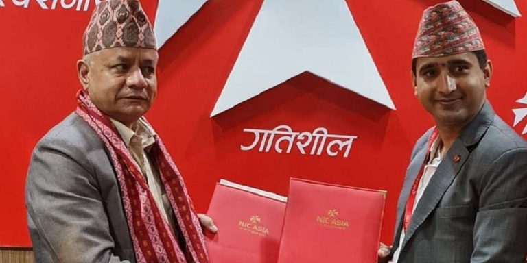 नागरिक लगानी कोषको बैंकिङ पार्टनरमा एनआईसी एशिया बैंक