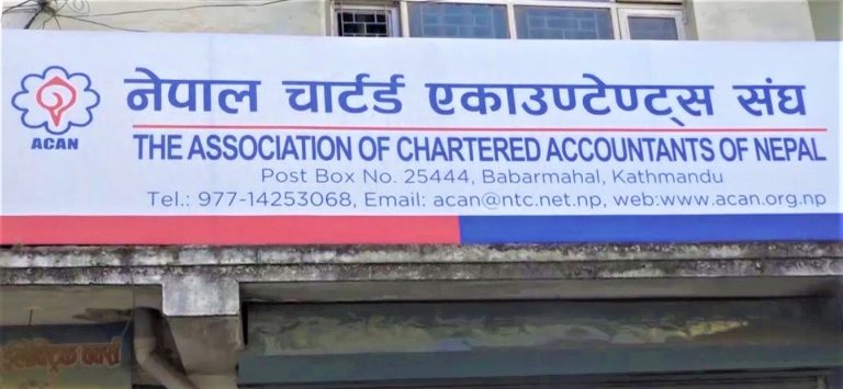 चार्टड एकाउन्टेन्ट र नातेदारका सन्तानलाई व्यवस्थापन अध्ययनमा शतप्रतिशत छात्रवृत्ति