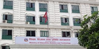 वैकल्पिक प्रणाली मूलधारमा : सिकाइ सहजीकरणका लागि नयाँ निर्देशिका