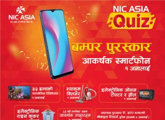 एनआईसी एशिया बैंकको आकर्षक पुरस्कारसहितको ‘क्वीज’ योजना