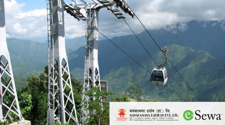 मोबाइलबाटै किन्नुस् अब मनकामना केबुलकारको टिकट