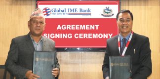 ग्लोबल आइएमई बैंकले होटल, रेष्टुरेन्ट व्यवसायीलाई सहुलियत कर्जा दिने