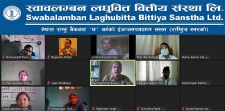 कोरोनाभाइरसको महामारीमा लघुव्यवसाय प्रवद्र्धनको माध्यम लघुवित्त बन्न सक्ने